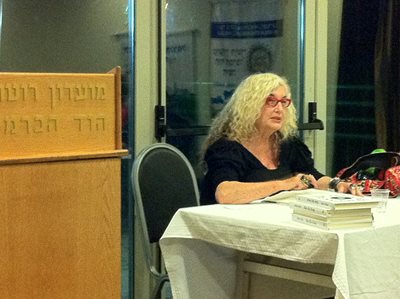 17 אפריל 2012 האמנית והסופרת אביבה שמר בהרצאתה במועדו אומנות, אוצרות ודרכי ריפוי בחשיבה יהודית